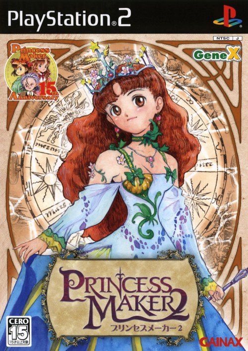 Мейкер 2. Princess maker. Princess maker 2. Princess maker ps2. Princess maker 2 концовки.