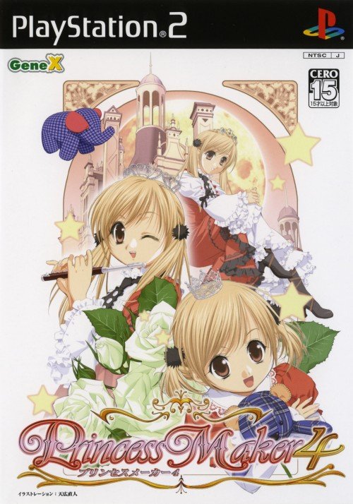 Princess Maker 4 Princess Maker 4