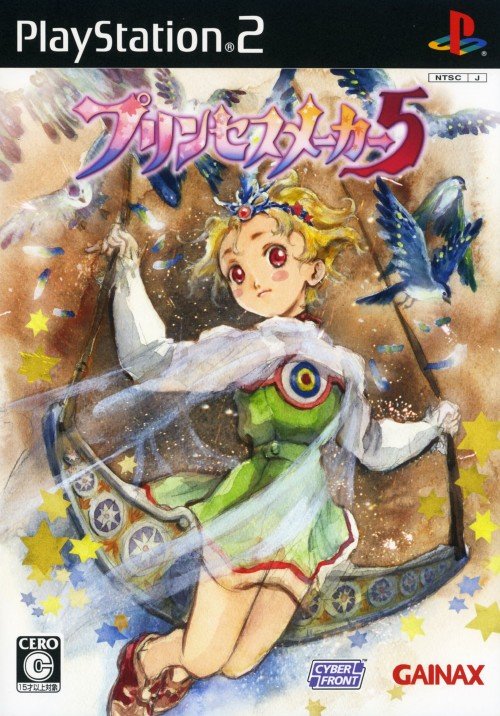 Princess Maker 5 Princess Maker 5