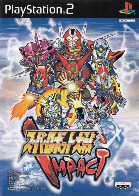 Super Robot Taisen Impact Super Robot Taisen Impact