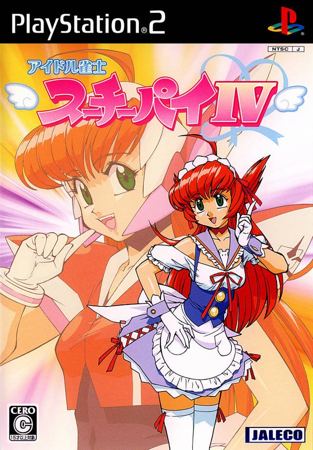 Idol Janshi Suchie-Pai IV Idol Janshi Suchie-Pai IV