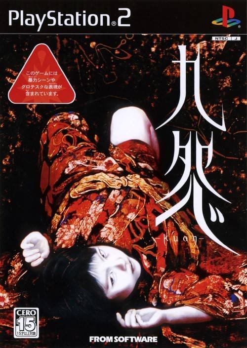 Kuon Kuon