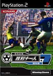 World Soccer Winning Eleven 7 International World Soccer Winning Eleven 7 International