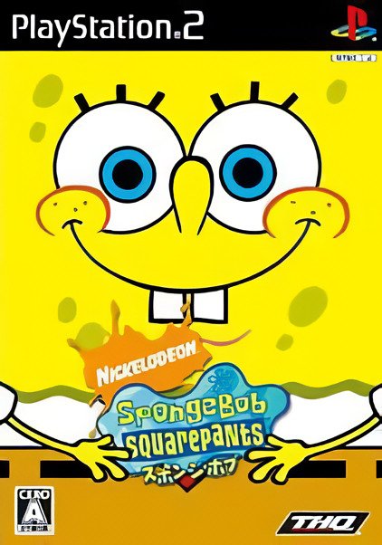 Nickelodeon SpongeBob SquarePants