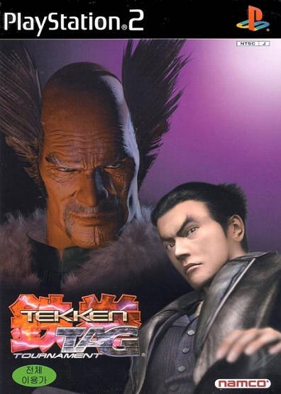 Tekken Tag Tournament