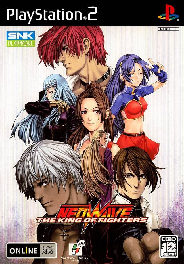 The King of Fighters: Neowave The King of Fighters: Neowave