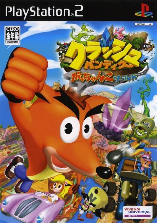 Crash Bandicoot: Gacchanko World Crash Bandicoot: Gacchanko World