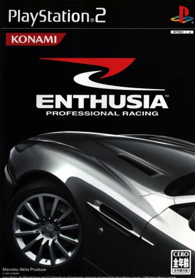 Enthusia Professional Racing Enthusia Professional Racing