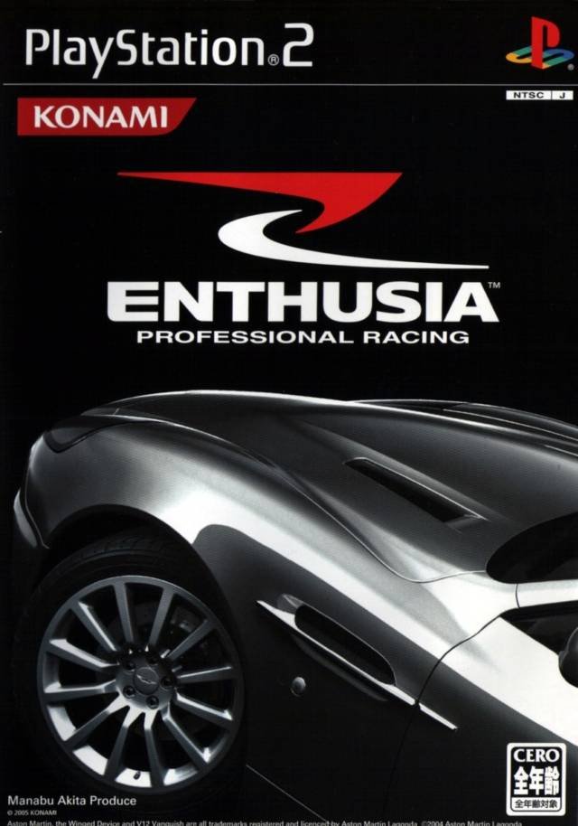 Enthusia Professional Racing (Taikenban)