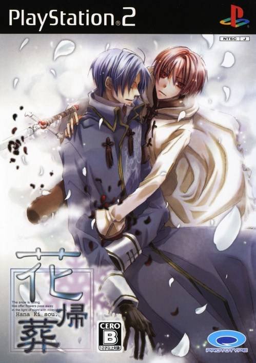 Hanakisou Hanakisou