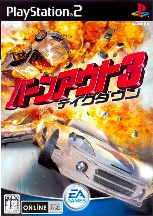 Burnout 3: Takedown Burnout 3: Takedown