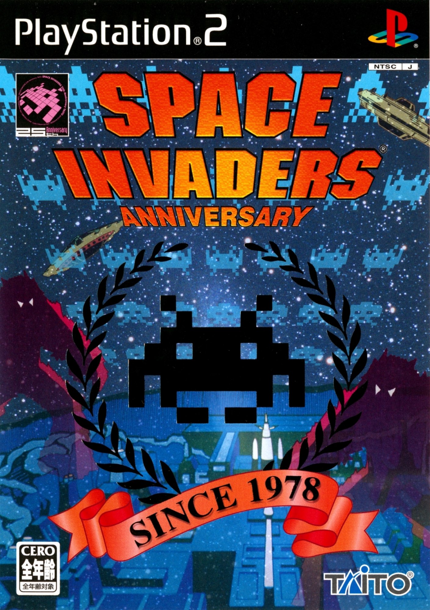 Space Invaders: Anniversary Space Invaders: Anniversary
