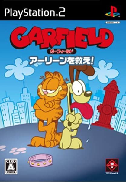 Garfield: Arleene o Sukue! Garfield: Arleene o Sukue!