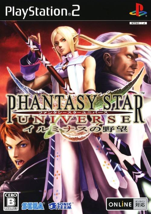 Phantasy Star Universe: Illuminas no Yabou Phantasy Star Universe: Illuminas no Yabou