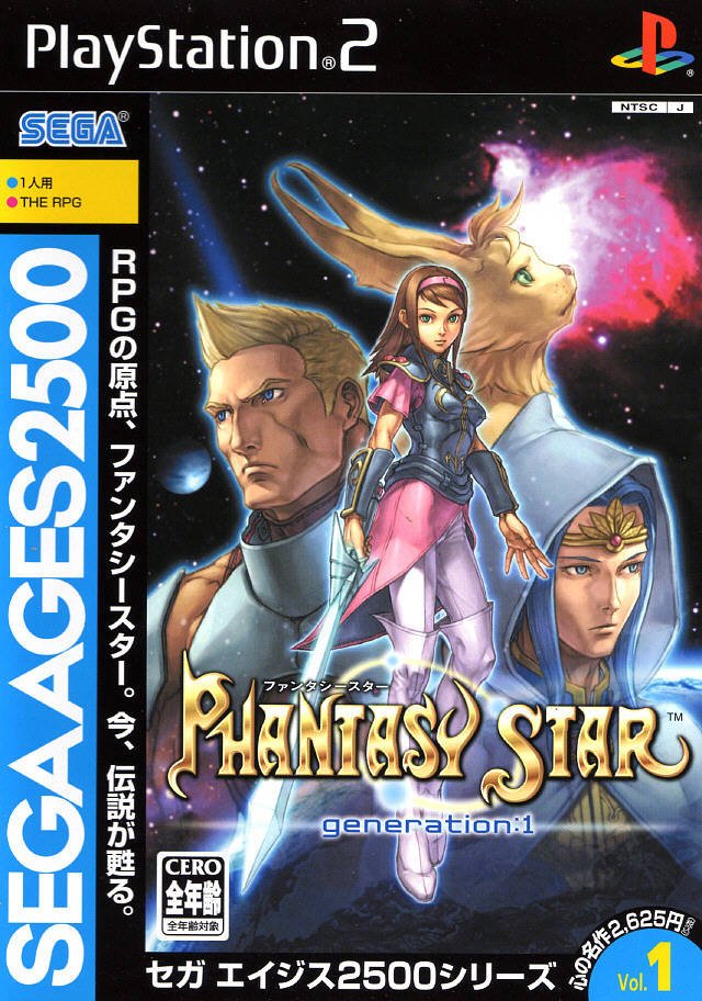 Sega Ages 2500 Series Vol. 01: Phantasy Star Generation: 1 Sega Ages 2500 Series Vol. 01: Phantasy Star Generation: 1