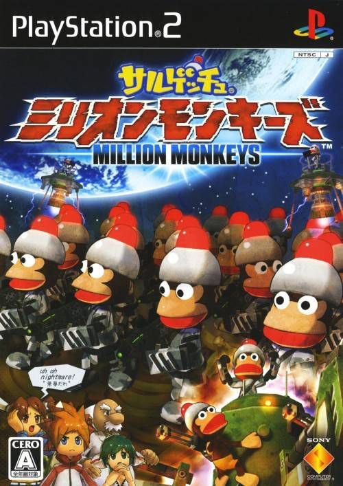 Saru! Get You! Million Monkeys (Taikenban) Saru! Get You! Million Monkeys (Taikenban)