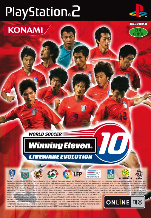 World Soccer Winning Eleven 10 Liveware Evolution World Soccer Winning Eleven 10 Liveware Evolution