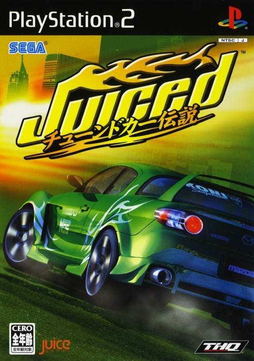 Juiced: Tuning Car Densetsu Juiced: Tuning Car Densetsu
