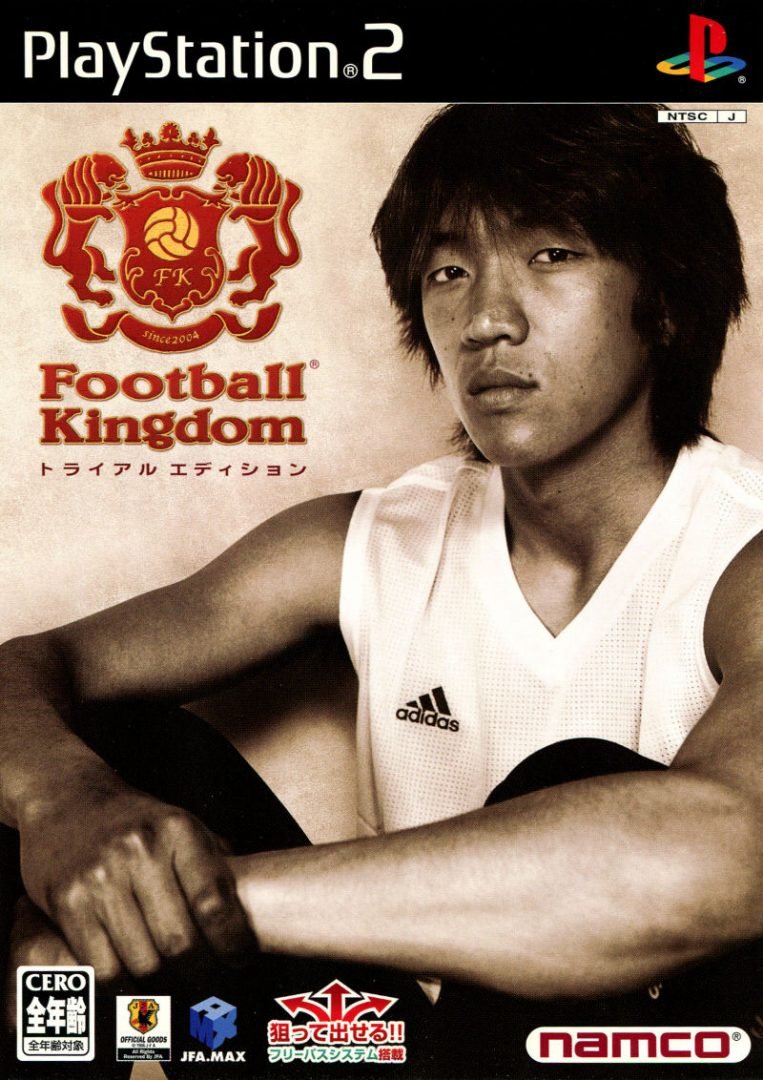 Football Kingdom: Trial Edition Football Kingdom: Trial Edition