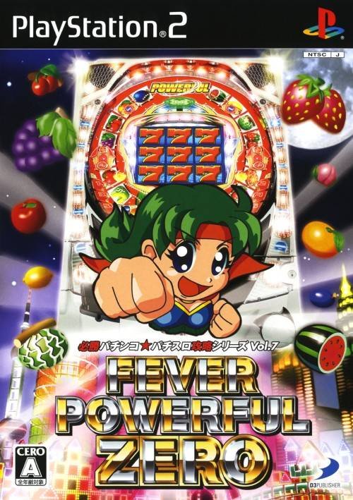 Hisshou Pachinko Pachi-Slot Kouryaku Series Vol. 7: CR Fever Powerful Zero Hisshou Pachinko Pachi-Slot Kouryaku Series Vol. 7: CR Fever Powerful Zero