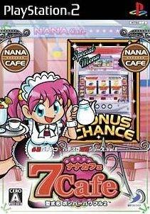 Hisshou Pachinko Pachi-Slot Kouryaku Series Vol. 6: 7Cafe: Katashikimei Bomber Powerful 2 Hisshou Pachinko Pachi-Slot Kouryaku Series Vol. 6: 7Cafe: Katashikimei Bomber Powerful 2