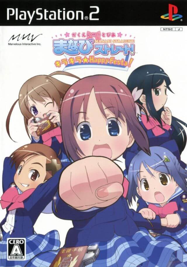 Gakuen Utopia: Manabi Straight! KiraKira Happy Festa! Gakuen Utopia: Manabi Straight! KiraKira Happy Festa!