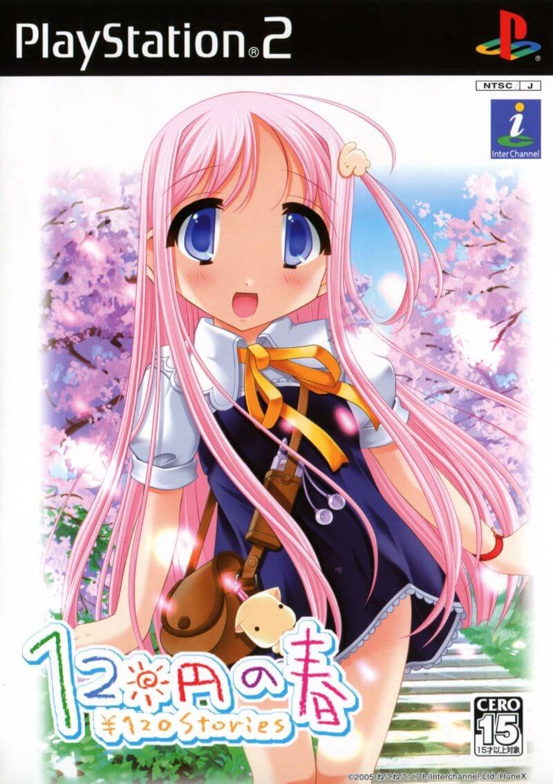 120-En no Haru: 120 Yen Stories 120-En no Haru: 120 Yen Stories
