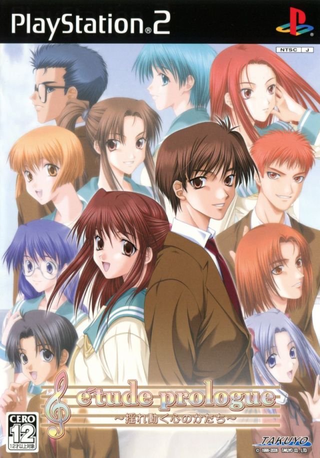 Etude Prologue: Yureugoku Kokoro no Katachi Etude Prologue: Yureugoku Kokoro no Katachi