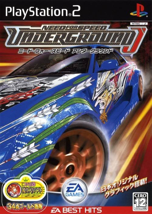 Need for Speed: Underground J-Tune Need for Speed: Underground J-Tune