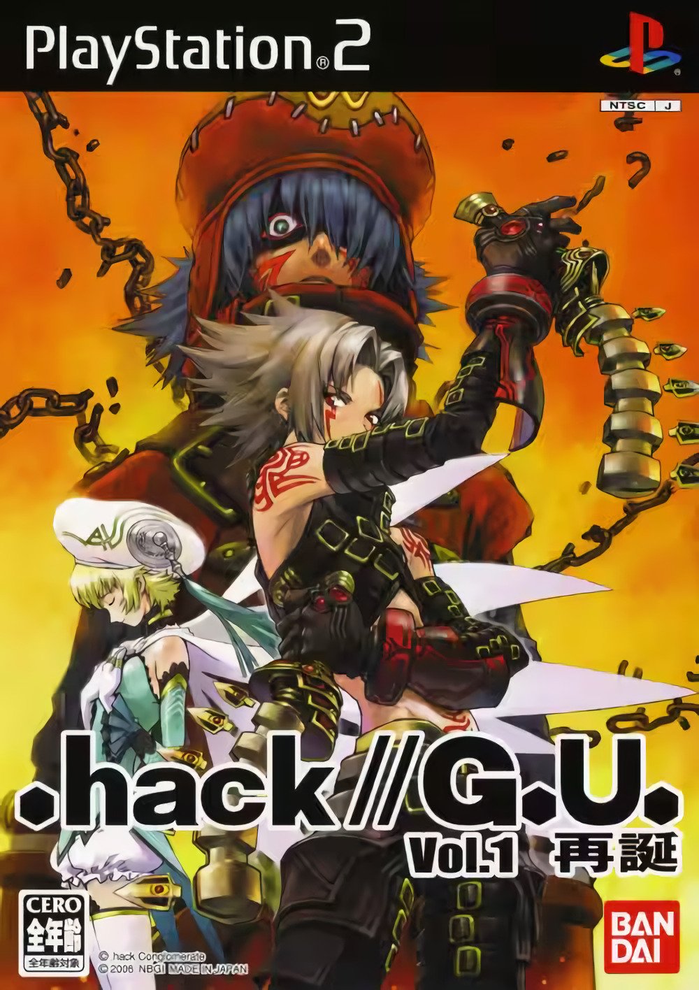 .hack//G.U. Vol.1 - Saitan
