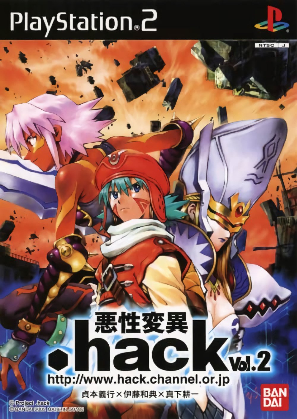 .hack // Vol 2 - Akusei Hen i