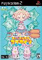Twinklestar Sprites: La Petite Princesse
