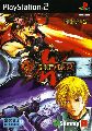 Guilty Gear X2
