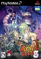Metal Slug 6