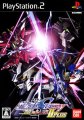 Mobile Suit Gundam Seed Destiny: Union vs. Z.A.F.T. II Plus