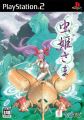 Mushihime-sama
