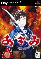 Azumi