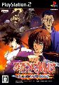 Rurouni Kenshin: Enjou! Kyoto Rinne