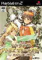 Atelier Marie + Elie ~Salburg no Renkinjutsushi 1 & 2~