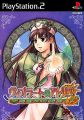 Atelier Violet: The Alchemist of Gramnad 2
