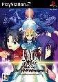 Fate/Stay Night: Realta Nua