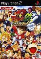 Eyeshield 21: AmeFoot Yarouze! Ya! Ha!