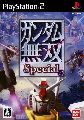 Dynasty Warriors: Gundam