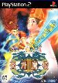 Far East of Eden III: Namida