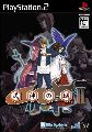 Shikigami No Shiro II