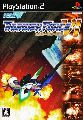 Thunder Force VI