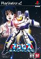 Choujikuu Yousai Macross
