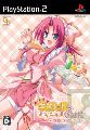 Pia Carrot He Youkoso Gakuen Princess