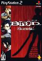 Blood+: Souyoku Battle Rinbukyoku