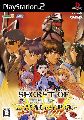 Neon Genesis Evangelion: Secret of Evangelion